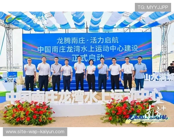 水上运动中心建设标准在近期更新 引导新兴休闲业态规范化经营 水上运动中心建设标准在近期更新 引导新兴休闲业态规范化经营